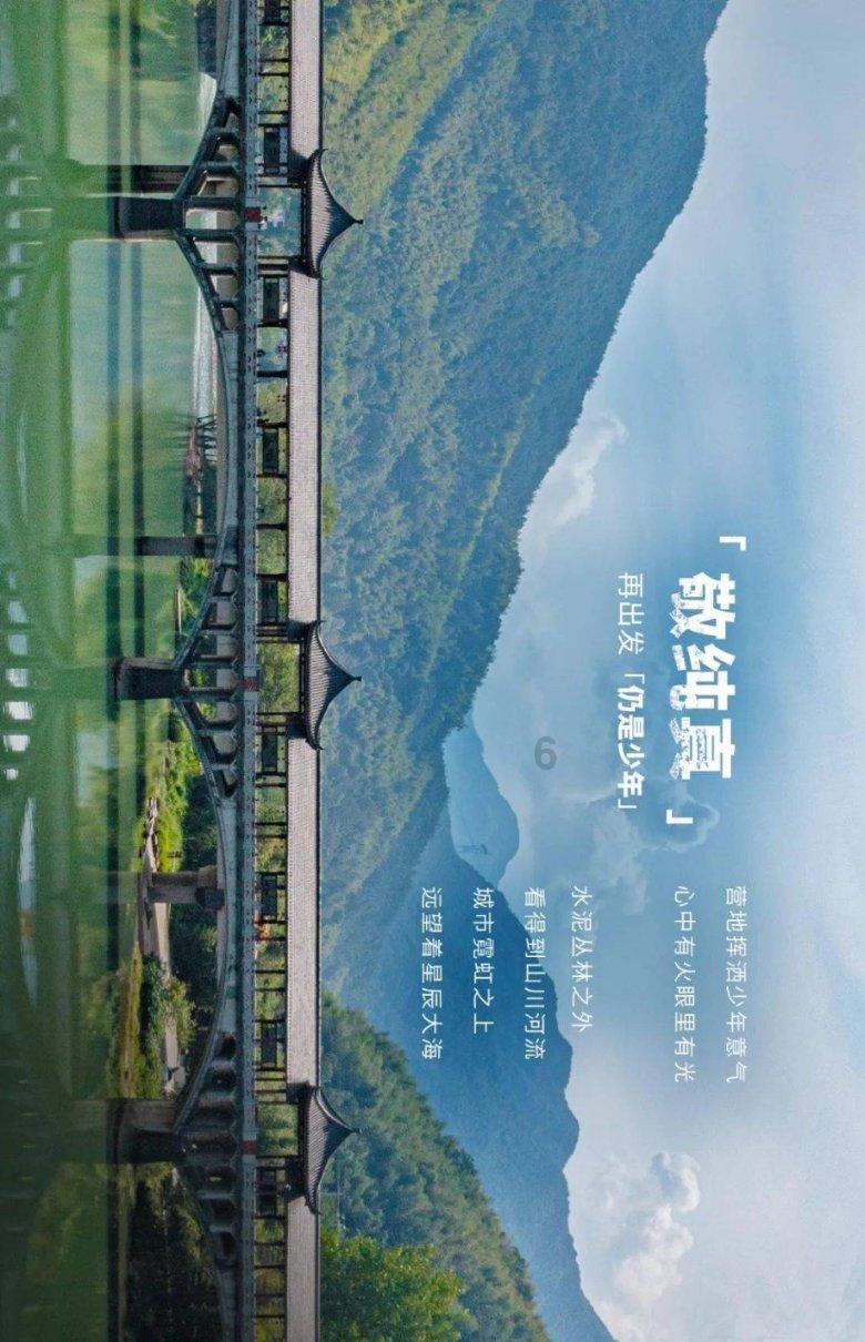 逃离奇异森林