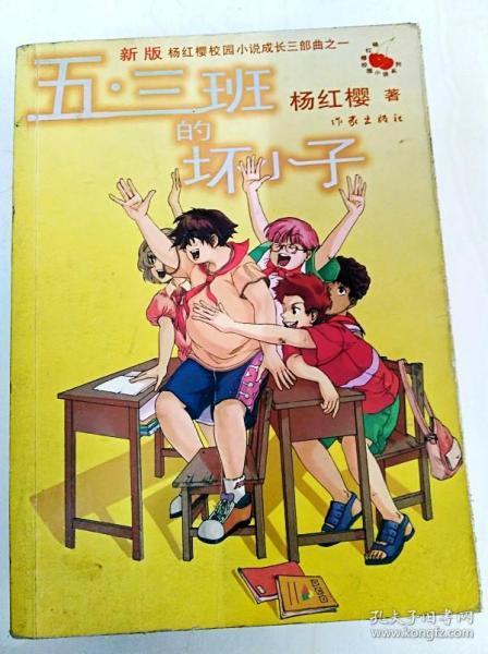 大型营救