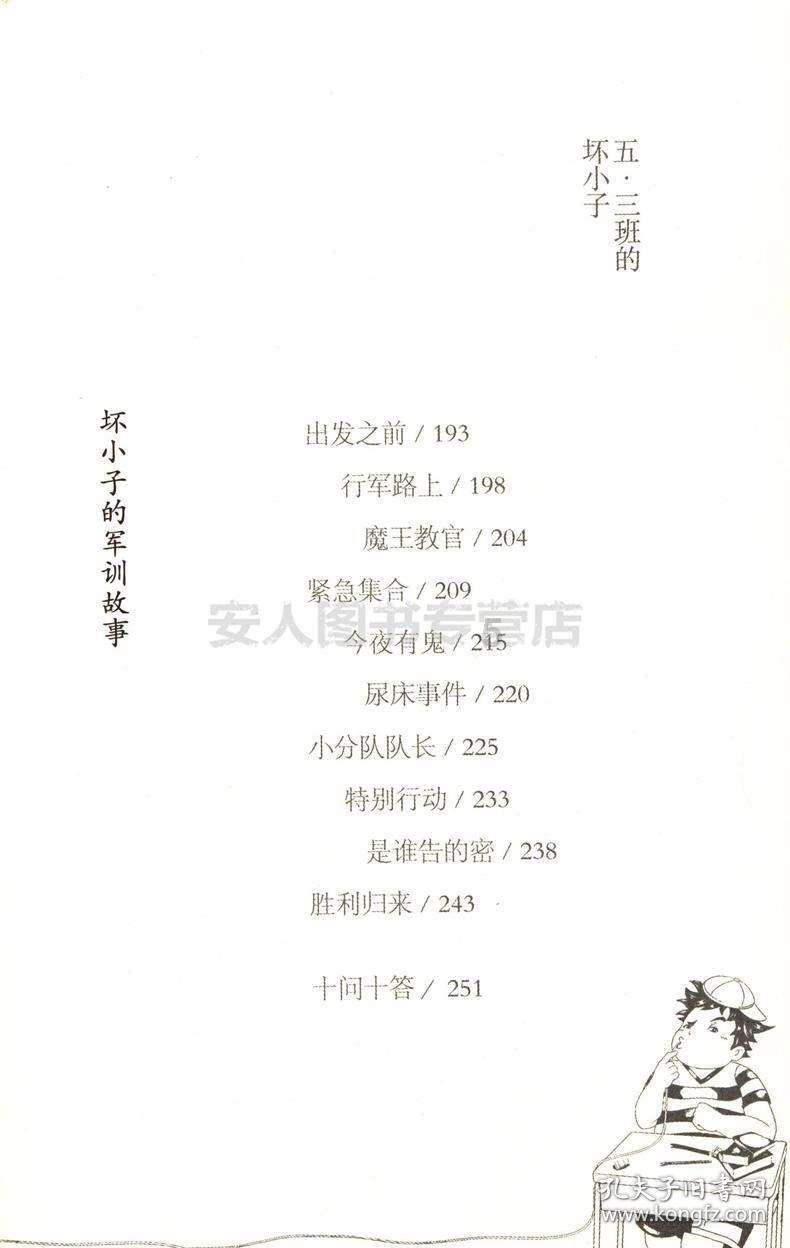 如何快速忘掉一件事？游戏画面