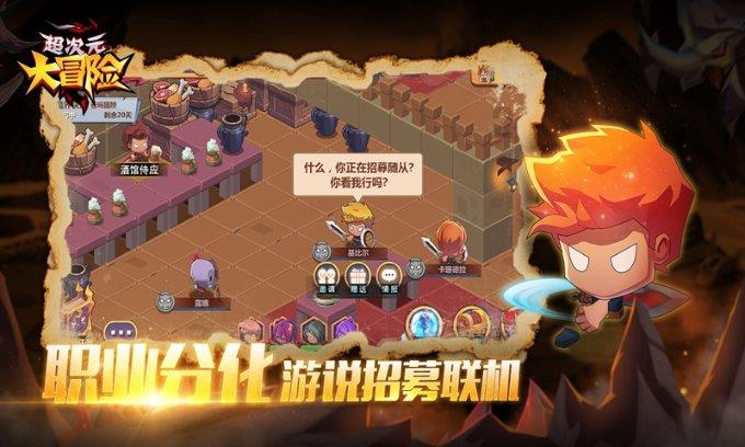 摩托爱好者