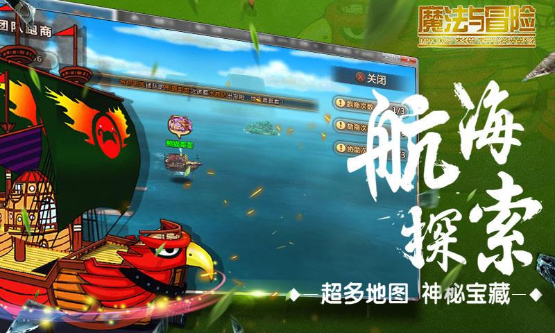 节奏地牢