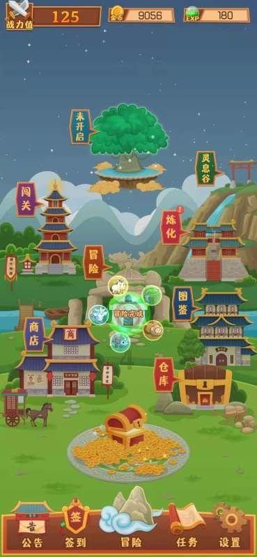 真三国无双7