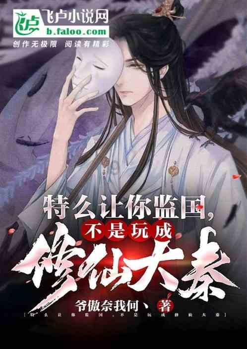 Ada英文名怎么读游戏画面