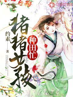 牧场物语希望之光