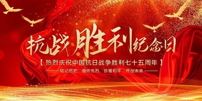 洪潮之焰