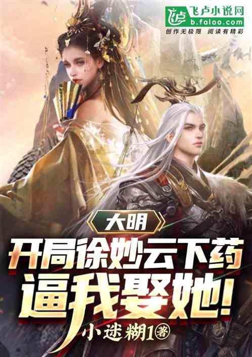 一起捕鱼吧