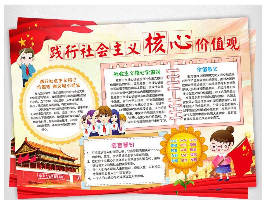 逃出小象森林