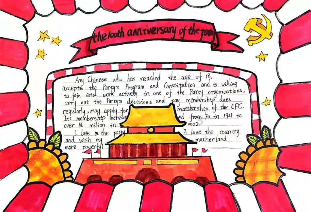 考不上高中的孩子怎么办？游戏画面