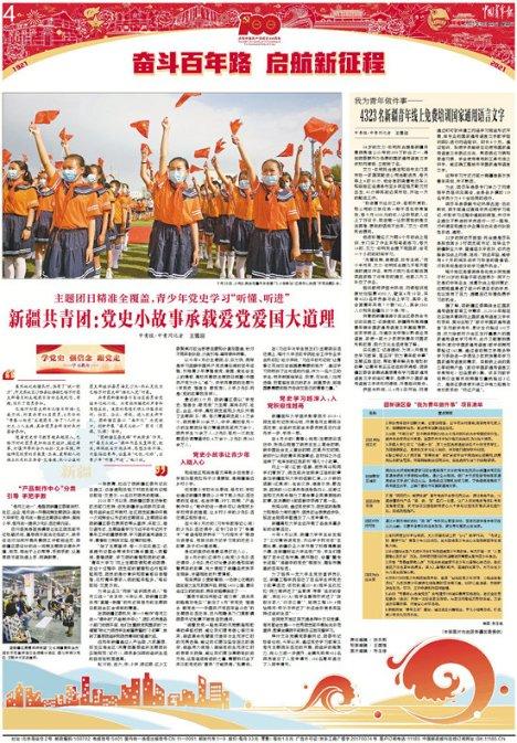 汽车华容道