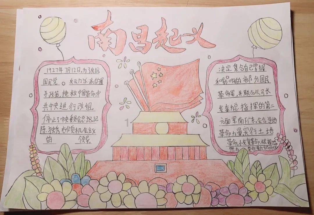 拯救红色方块