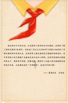 itch 一周游戏汇:1月8日-1月14日(上)
