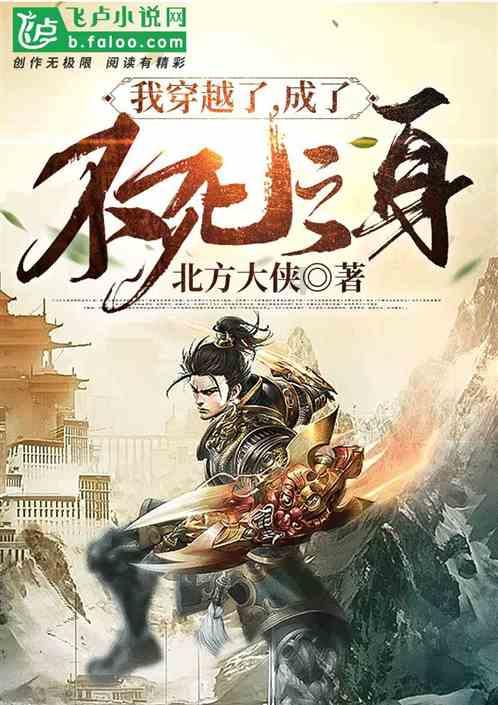 守望先锋