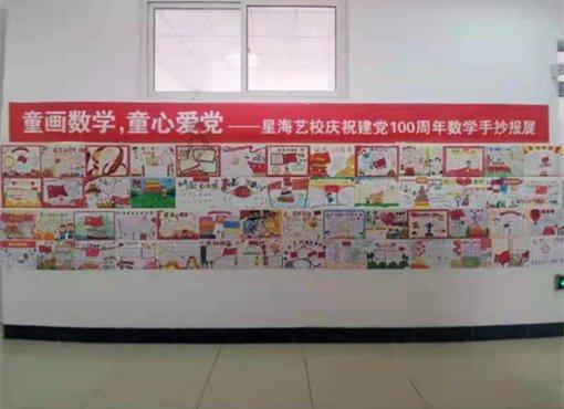 张杰为什么会娶谢娜游戏画面