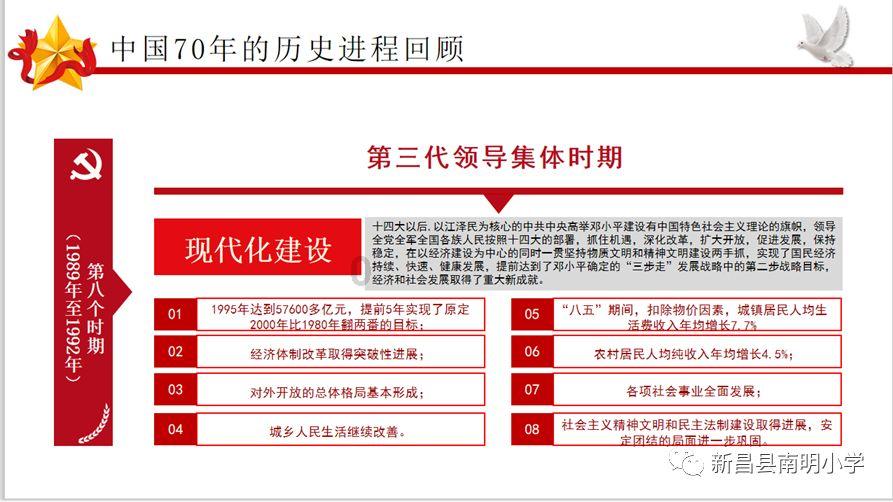 萌王EX