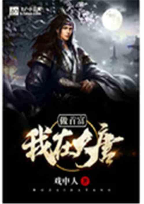 装甲火力之战舰世界