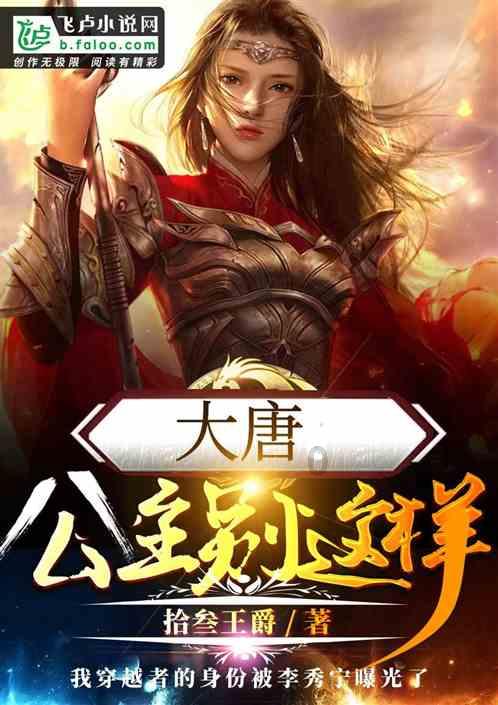 张杰为什么会娶谢娜游戏画面