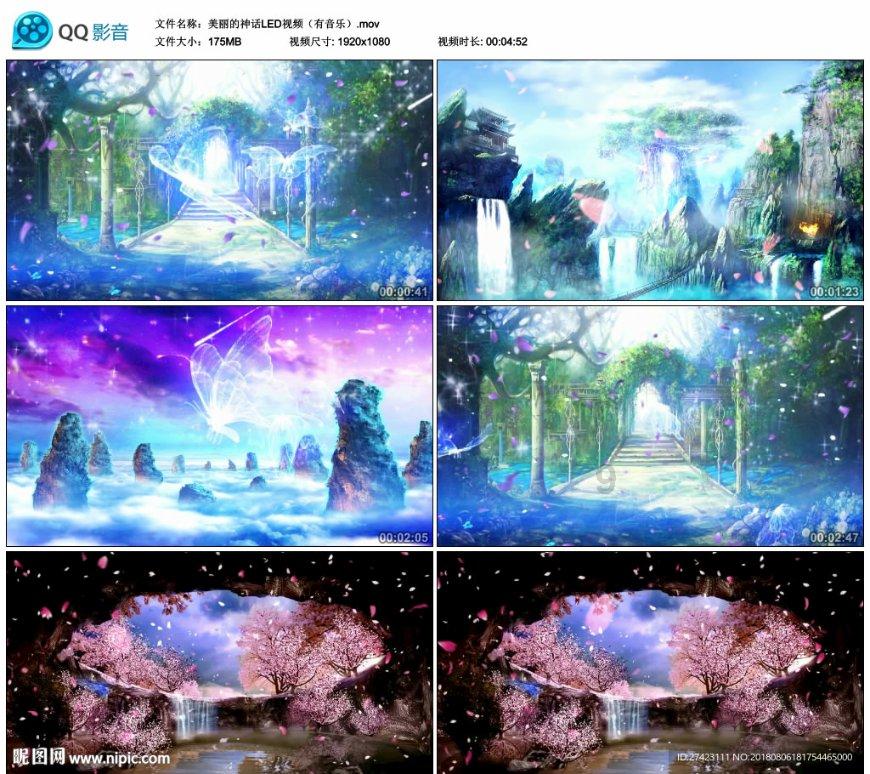 斩魂手游版